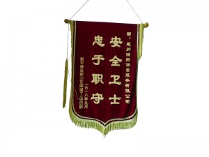 荣誉锦旗