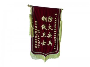 荣誉锦旗